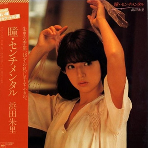 女生扒开内裤吃我香肠
